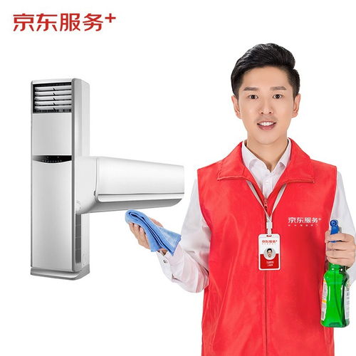 原價 309 現(xiàn)價 279 空調(diào)掛機 2全拆洗 柜機 1全拆洗 不含圓柱柜機 家電清洗 上門服務(wù) 家政保潔