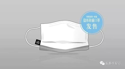 星級(jí)守護(hù),無(wú)憂(yōu)相伴 長(zhǎng)春華星行在行動(dòng)